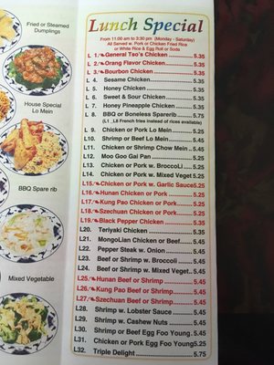 Menu photo 6 No. 1 China Mobile, AL