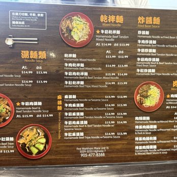 Mei Nung Beef Noodle House - Chinese Near Me - Markham, Ontario