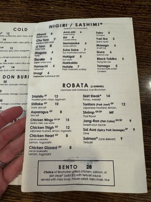 Menu photo 3 Shinsen Evanston Evanston, IL Menu photo 3 Shinsen Evanston Evanston, IL