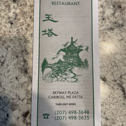 Jade Palace Restaurant - Menu