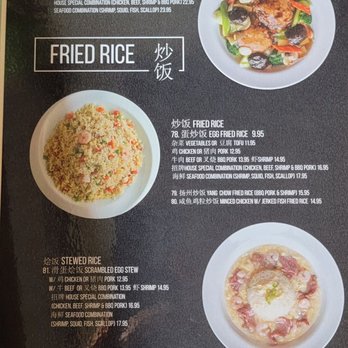 Spice 'n' Steam - Dim Sum Near Me - Eugene, Oregon