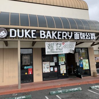 Duke Bakery - Exterior - Bakeries Near Me - Arcadia, California