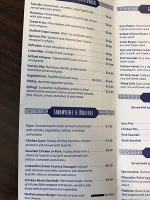 Menu photo 5 Stathis Greek Restaurant Utica, NY Menu photo 5 Stathis Greek Restaurant Utica, NY