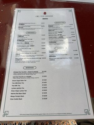 Menu photo 4 Yue Chinese Miami Beach, FL Menu photo 4 Yue Chinese Miami Beach, FL