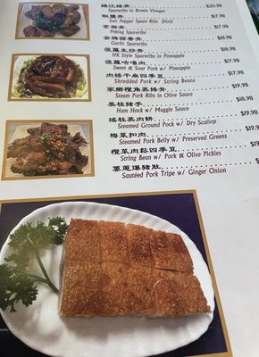 Menu photo 2 Tai Yuan Daly City, CA Menu photo 2 Tai Yuan Daly City, CA