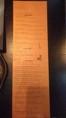 Menu photo 5 Takumi Bistro & Bar Wayne, PA Menu photo 5 Takumi Bistro & Bar Wayne, PA
