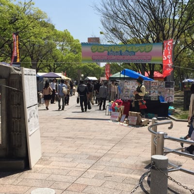 Tenjin Central Park by null