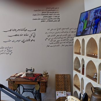 Jerusalem Restaurant & Catering - Middle Eastern Near Me - Falls Church, Virginia