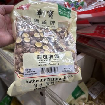 Tian Xiang - Herbs & Spices Near Me - Los Angeles, California Tian Xiang - Herbs & Spices Near Me - Los Angeles, California