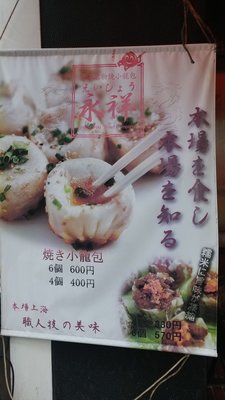 Yong Xiang Sheng Jian Guan by null