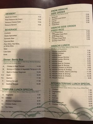 Menu photo 4 Osaka III Japanese Waynesboro, VA
