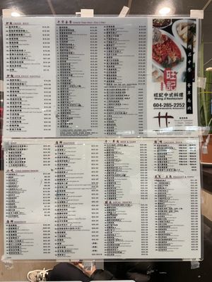Menu photo 8 Wang Ji Restaurant Cafe Richmond, BC Menu photo 8 Wang Ji Restaurant Cafe Richmond, BC