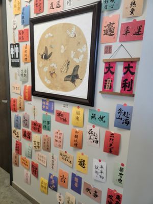 Fun Chinese Cuisine by null