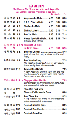 Menu photo 6 China Chef Ypsilanti, MI Menu photo 6 China Chef Ypsilanti, MI