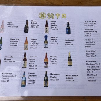 Sushi NAKATA - Menu 12/2022 - Sushi Bars Near Me - Monrovia, California Sushi NAKATA - Menu 12/2022 - Sushi Bars Near Me - Monrovia, California