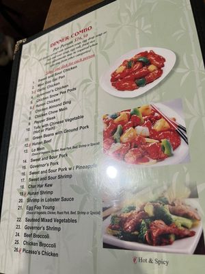 Menu photo 3 Lee's Panda Garden Canton, OH Menu photo 3 Lee's Panda Garden Canton, OH