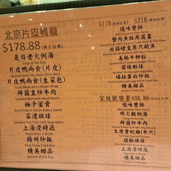 Tai Yuan - Chinese banquet menu as of 11/2022 - Seafood Near Me - Daly City, California Tai Yuan - Chinese banquet menu as of 11/2022 - Seafood Near Me - Daly City, California