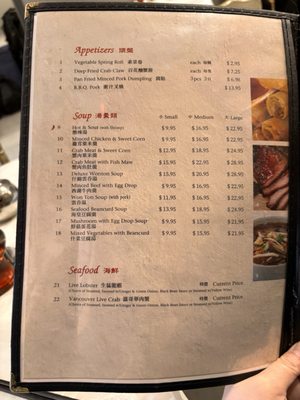 Menu photo 7 Rol San Toronto, ON Menu photo 7 Rol San Toronto, ON