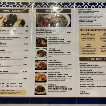 Noodle St - Menu 7/30/21 - Noodles Near Me - Arcadia, California Noodle St - Menu 7/30/21 - Noodles Near Me - Arcadia, California