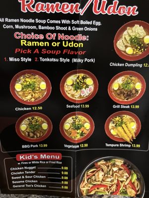 Menu photo 1 Yaki Bowl Bartlett, TN Menu photo 1 Yaki Bowl Bartlett, TN