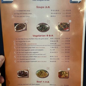 The Cozy Place Restaurant - Menu page 1 of 3 as of July 2024 - Chinese Near Me - Victoria, British Columbia