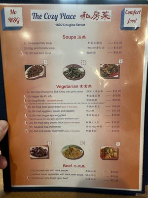 Menu photo 3 The Cozy Place Restaurant Victoria, BC