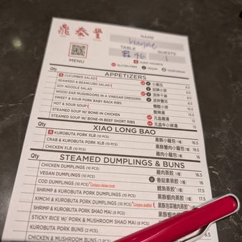 Din Tai Fung - Taiwanese Near Me - Arcadia, California Din Tai Fung - Taiwanese Near Me - Arcadia, California