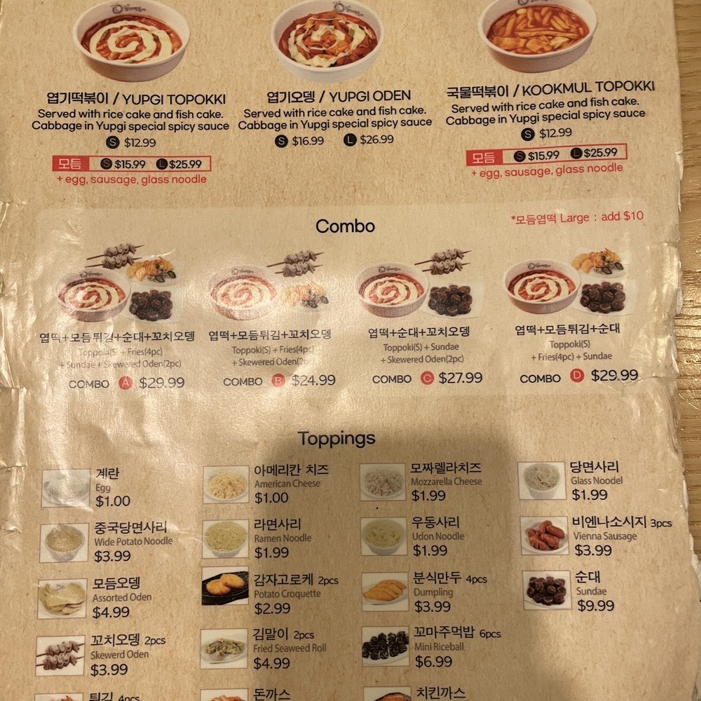 ABIKO CURRY - Japanese Near Me - Palisades Park, New Jersey