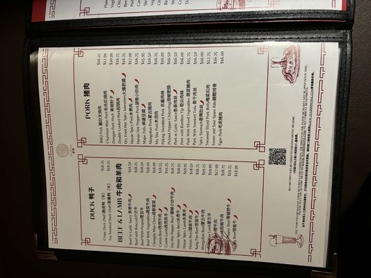 Menu photo 1 Tea House Chinese Restaurant Minneapolis, MN Menu photo 1 Tea House Chinese Restaurant Minneapolis, MN