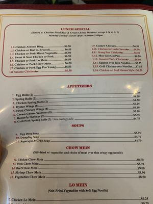 Menu photo 2 Thanh Vi Brooklyn Park, MN Menu photo 2 Thanh Vi Brooklyn Park, MN