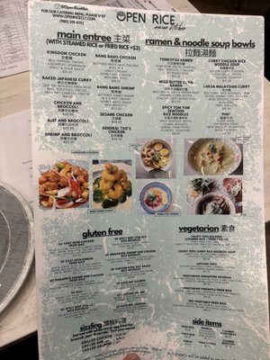 Menu photo 4 Open Rice Metropolitan Charlotte, NC Menu photo 4 Open Rice Metropolitan Charlotte, NC