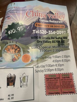 Menu photo 1 China Valley Oro Valley, AZ Menu photo 1 China Valley Oro Valley, AZ