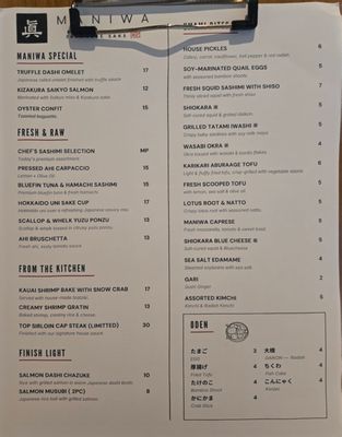 Menu photo 4 Pub Maniwa Kakuuchi Honolulu, HI Menu photo 4 Pub Maniwa Kakuuchi Honolulu, HI