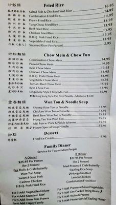 Menu photo 5 China House Pinole, CA Menu photo 5 China House Pinole, CA