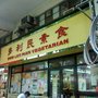 Photo of 多利民素食