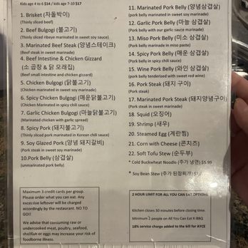 BBQ Garden - Standard all you can eat - Korean Near Me - Niles, Illinois BBQ Garden - Standard all you can eat - Korean Near Me - Niles, Illinois