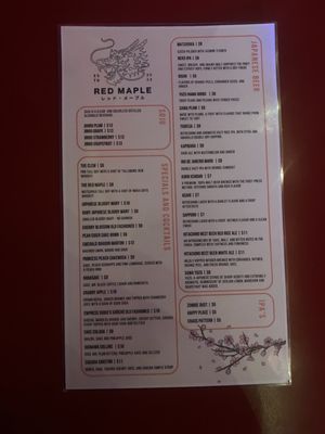 Menu photo 5 The Red Maple Milwaukee, WI Menu photo 5 The Red Maple Milwaukee, WI