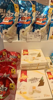 Hankyu Department Store Umeda Main Store by null