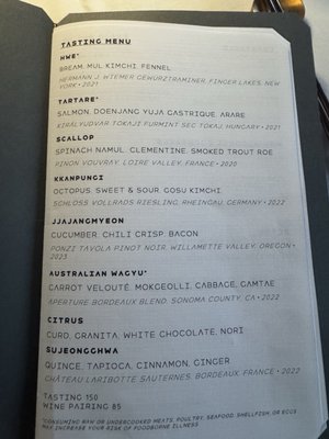 Menu photo 1 jeong Chicago, IL Menu photo 1 jeong Chicago, IL