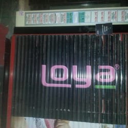 Loya