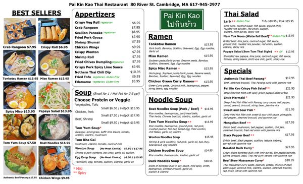 Menu photo 2 Pai Kin Kao Thai Restaurant Cambridge, MA Menu photo 2 Pai Kin Kao Thai Restaurant Cambridge, MA