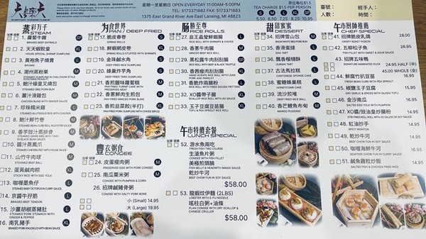 Everyday Authentic Chinese Cuisine by null