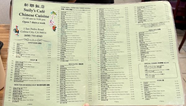 Menu photo 7 Suily's Cafe Daly City, CA Menu photo 7 Suily's Cafe Daly City, CA