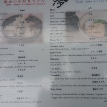 Soba-ya - extensive soba menu (lg vs reg) (hot vs cold) - Japanese Near Me - New York, New York Soba-ya - extensive soba menu (lg vs reg) (hot vs cold) - Japanese Near Me - New York, New York