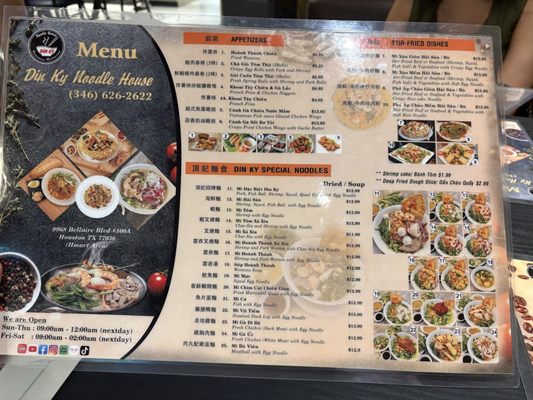 Menu photo 3 Din Ky Noodle House Houston, TX