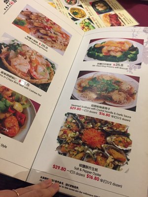 Menu photo 2 Star House Chinese Restaurant Adelaide, SA