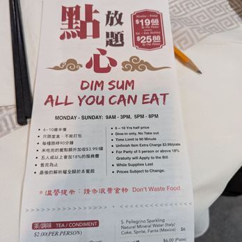 Bistro 1968 - Wednesday at 5 p.m. was 19.99 + 2 dollar tea - Dim Sum Near Me - San Gabriel, California