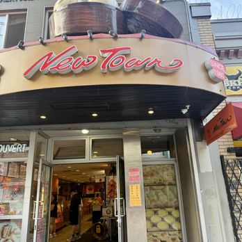 New Town Bakery & Restaurant - Bakeries Near Me - Vancouver, British Columbia New Town Bakery & Restaurant - Bakeries Near Me - Vancouver, British Columbia