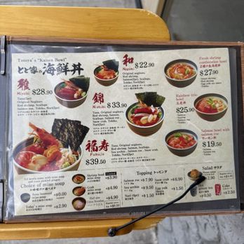 Totoya - Japanese Near Me - Honolulu, Hawaii