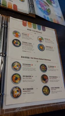 Menu photo 1 Bap.Zip Markham, ON